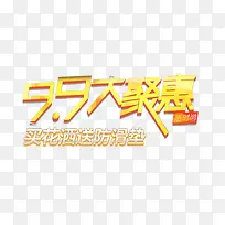 ��ۻݴ�����ǩ-������