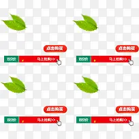 点击购买-空若网 点击购买-空若网