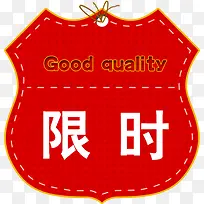 淘宝店铺促销图标-空若网 淘宝店铺促销图标-空若网