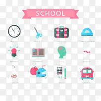 扁平化教育图标-空若网 扁平化教育图标-空若网