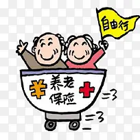 安枕无忧-空若网 安枕无忧-空若网