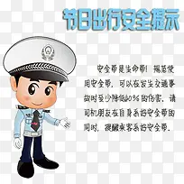 ���а�ȫ����-������