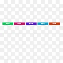 赞助商多彩-空若网 赞助商多彩-空若网