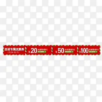 Ê¥µ®½ÚÓÅ»Ýȯ-¿ÕÈôÍø Ê¥µ®½ÚÓÅ»Ýȯ-¿ÕÈôÍø