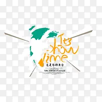 У԰������-������