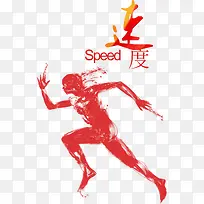 红色奔跑达人-空若网 红色奔跑达人-空若网