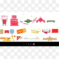 促销标签-空若网 促销标签-空若网