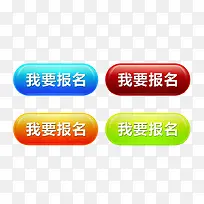 ��Ҫ������ť-������