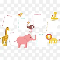 可爱动物装饰课表-空若网 可爱动物装饰课表-空若网