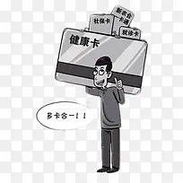 平面卡通一卡通素材免费下载-空若网 平面卡通一卡通素材免费下载-空若网