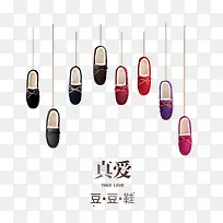 真爱-空若网 真爱-空若网