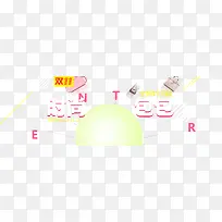 时尚包包排版-空若网 时尚包包排版-空若网