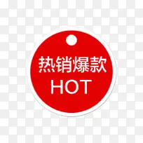 �Ա������زļ۸��ǩ-������