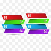 彩色数字标签条-空若网 彩色数字标签条-空若网