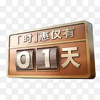 标牌-空若网 标牌-空若网