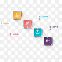 PPT数字分类-空若网 PPT数字分类-空若网