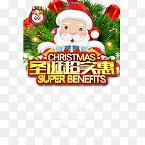 超市促销海报设计-空若网 超市促销海报设计-空若网