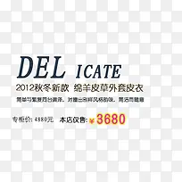 皮草外套-空若网 皮草外套-空若网