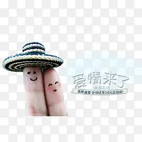 爱情来了情人节装饰图案-空若网 爱情来了情人节装饰图案-空若网