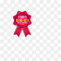 双11婚纱摄影海报-空若网 双11婚纱摄影海报-空若网