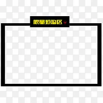 限量抢购区-空若网 限量抢购区-空若网