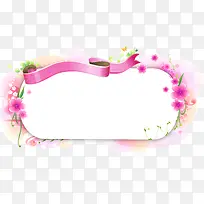 多彩小清新边框-空若网 多彩小清新边框-空若网