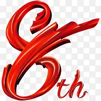 8th-空若网 8th-空若网