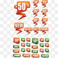 淘宝打折促销标签-空若网 淘宝打折促销标签-空若网