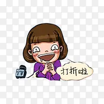 可爱卡通人物-空若网 可爱卡通人物-空若网