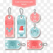 可爱清新颜色打折标签-空若网 可爱清新颜色打折标签-空若网