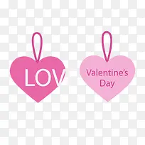 情人节爱心矢量图-空若网 情人节爱心矢量图-空若网