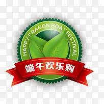 ���绶�ֹ�������ǩ-������