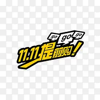 ˫11����-������