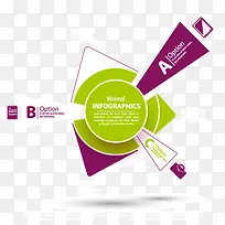 信息分类 商务 ppt 圆环三角形 矢-空若网 信息分类 商务 ppt 圆环三角形 矢-空若网