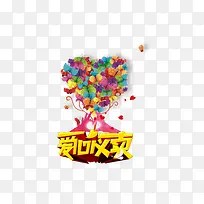 ��ʻ�ɫ��������װ��ͼ��-������