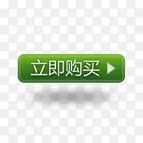 立即购买绿色标签-空若网 立即购买绿色标签-空若网