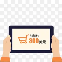 矢量手拿平板素材-空若网 矢量手拿平板素材-空若网