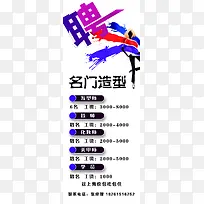 彩色时尚美女招聘海报-空若网 彩色时尚美女招聘海报-空若网