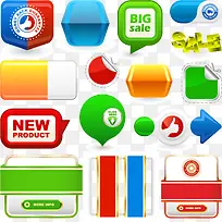 促销标签矢量素材-空若网 促销标签矢量素材-空若网