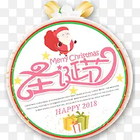 2018ʥ���ڴ�����ǩ���-������