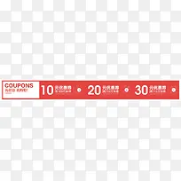 创意合成优惠券三十元-空若网 创意合成优惠券三十元-空若网