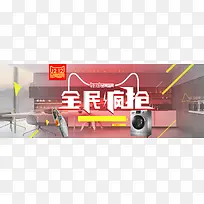 促销活动-空若网 促销活动-空若网