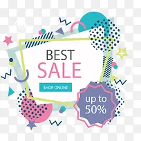 彩色多边形促销海报-空若网 彩色多边形促销海报-空若网