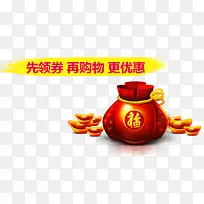 先领卷再优惠-空若网 先领卷再优惠-空若网