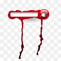 网页素材导航栏-空若网 网页素材导航栏-空若网