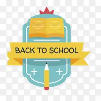 课桌上的书和笔简约扁平化艺术-空若网 课桌上的书和笔简约扁平化艺术-空若网