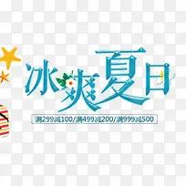 ÇåÁ¹½ÚÏļ¾ÏÄÈÕ´ÙÏúº£±¨-¿ÕÈôÍø ÇåÁ¹½ÚÏļ¾ÏÄÈÕ´ÙÏúº£±¨-¿ÕÈôÍø