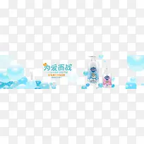 Ϊ����ս�Ա�-������