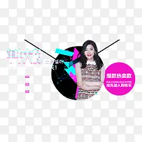 Ůװ������ǩ-������