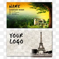 建筑地产行业名片-空若网 建筑地产行业名片-空若网